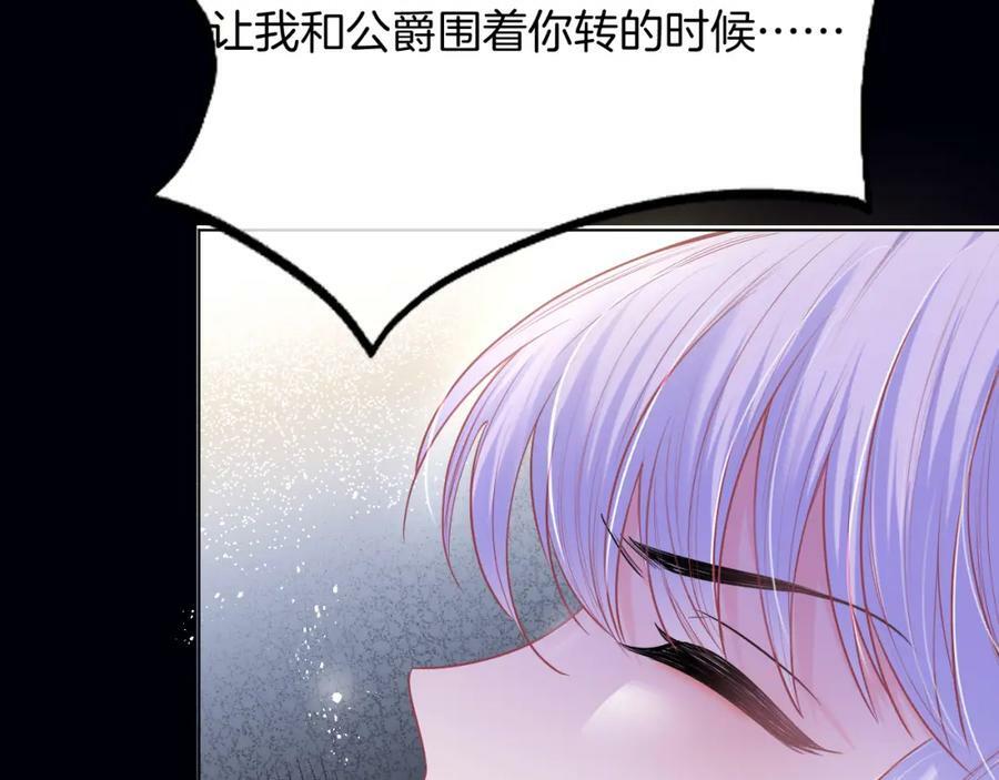 第47话 实验111
