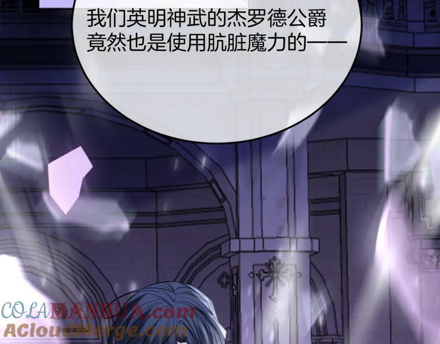 第49话 实力40