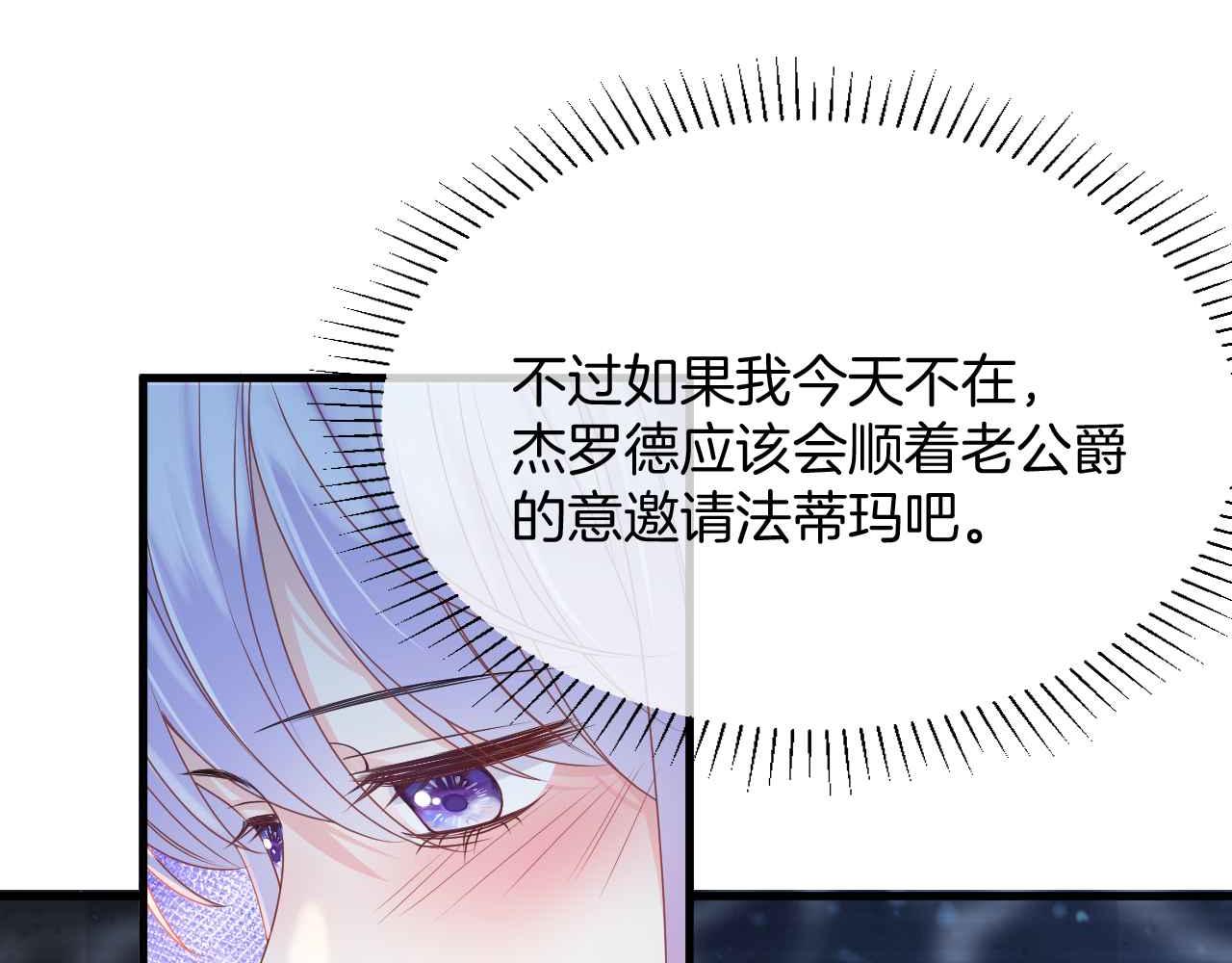 第27话 紧拥36