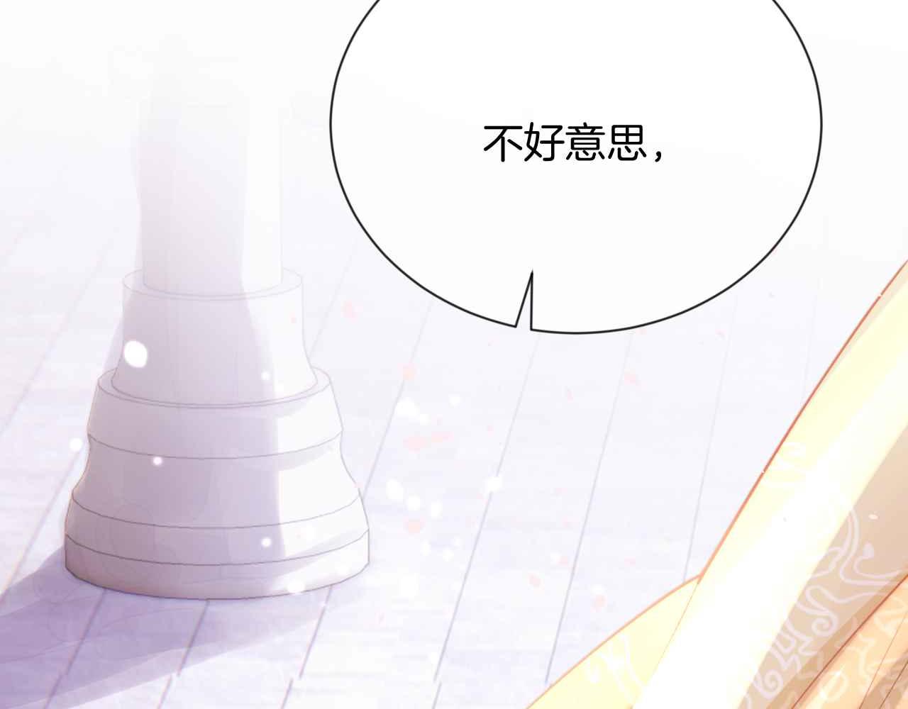 第24话 相亲宴94