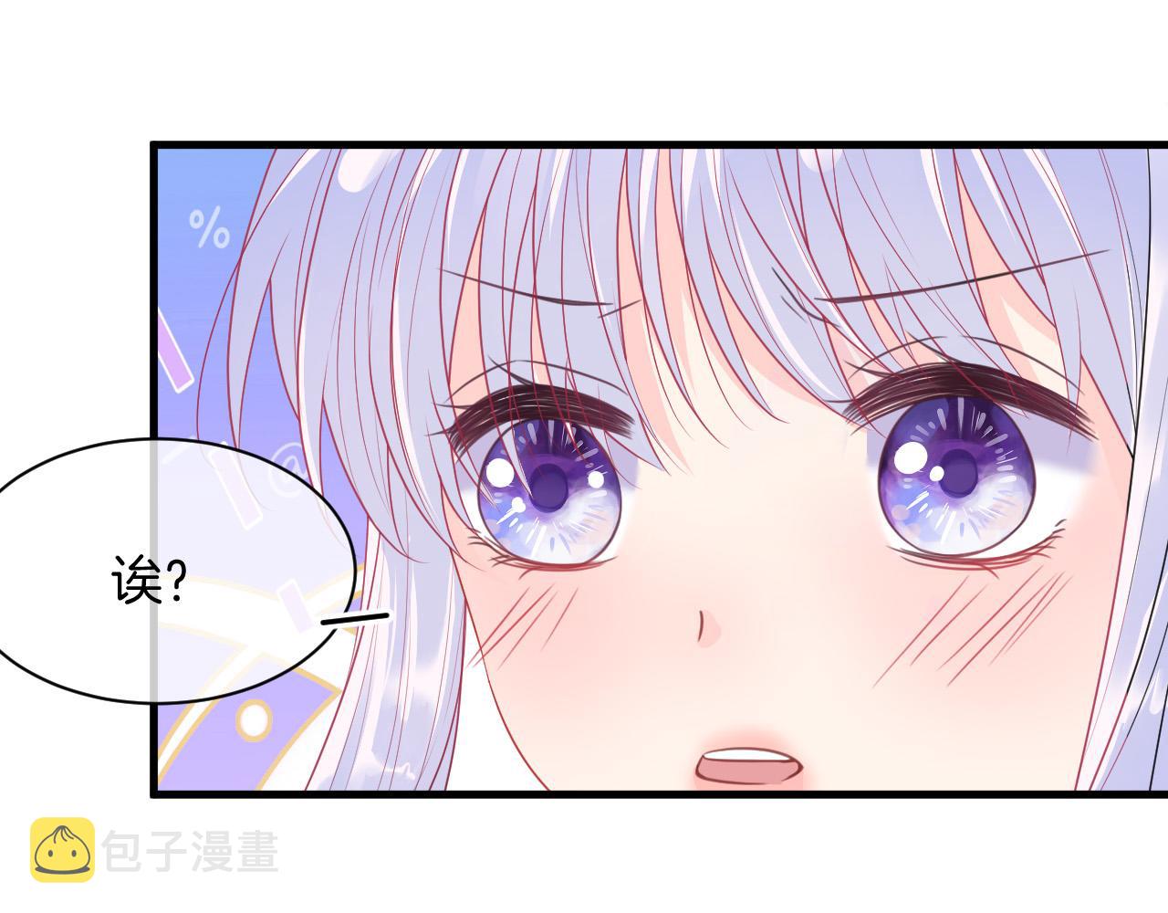 第13话 黑化公爵的过去95