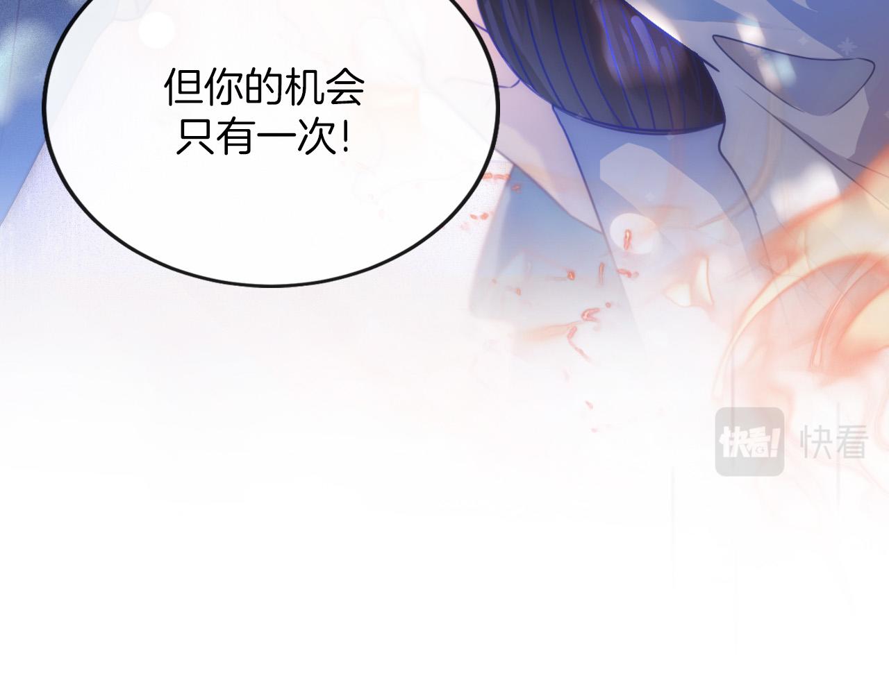 第1话 他就是我喜欢的角色？199