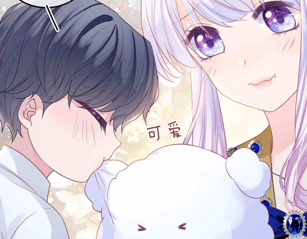 第9话 黑化公爵主动吃糖99