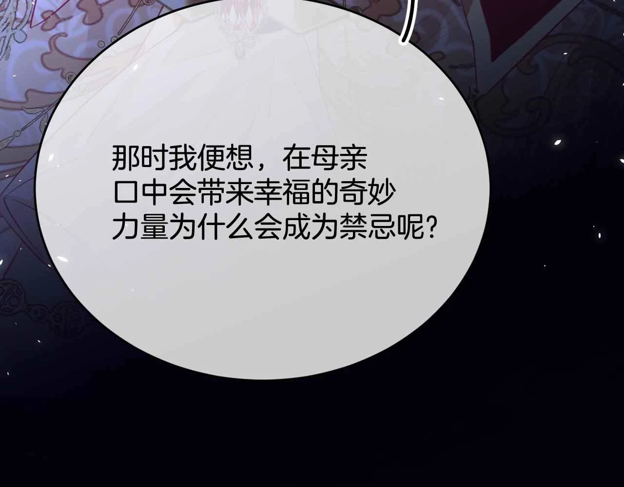 第39话 哄他113