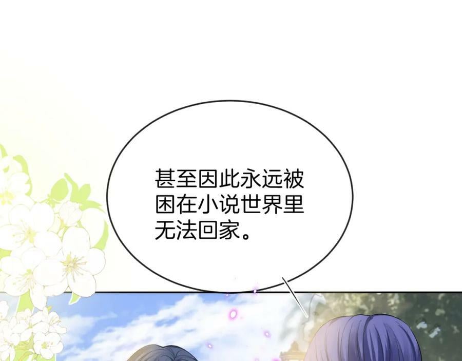 51话 童话结局179