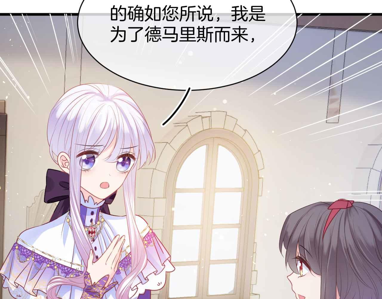 第11话 成功率清零？！21
