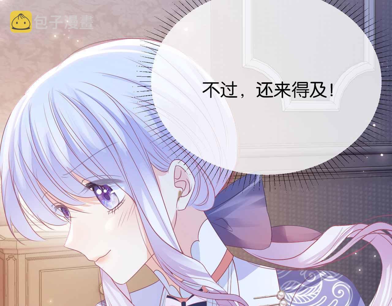 第29话 不甘103