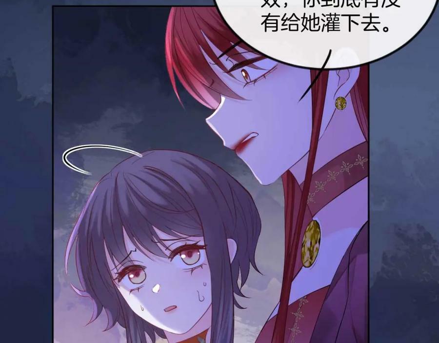 第42话 魔女53
