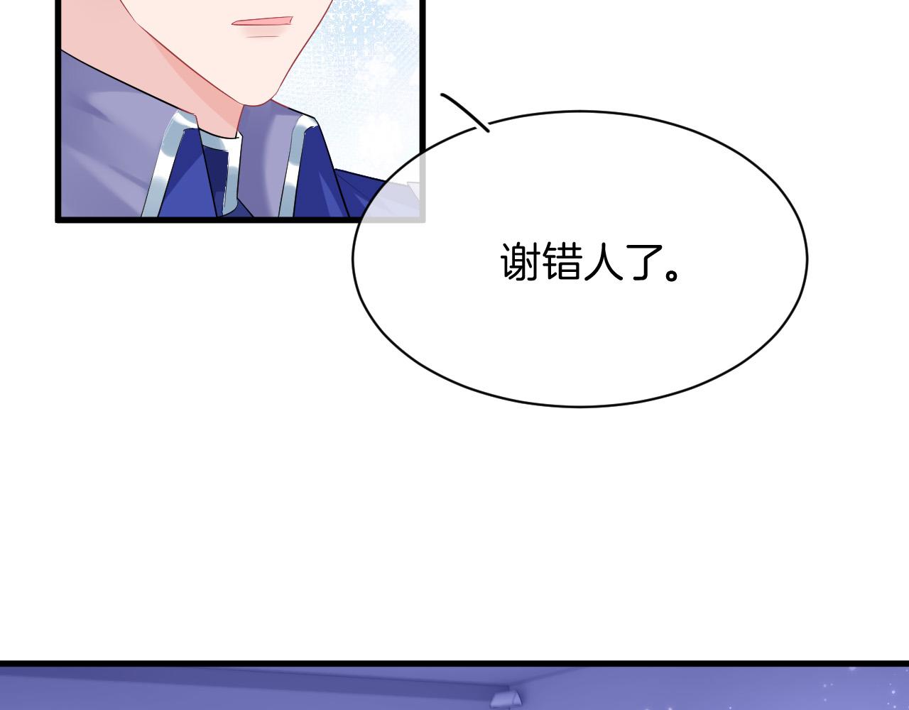 第19话 她是我的人88