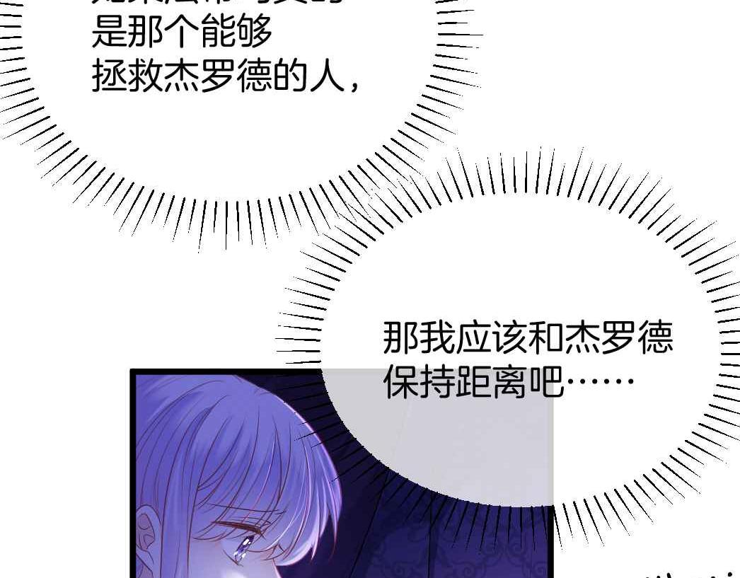 第25话 助攻45