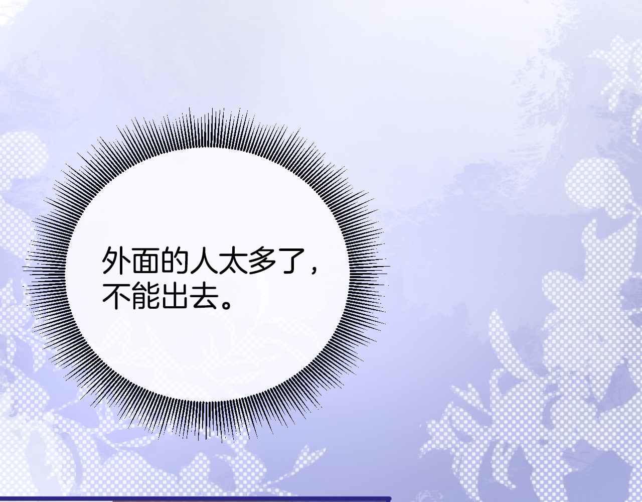 第4话 魔法地下室23