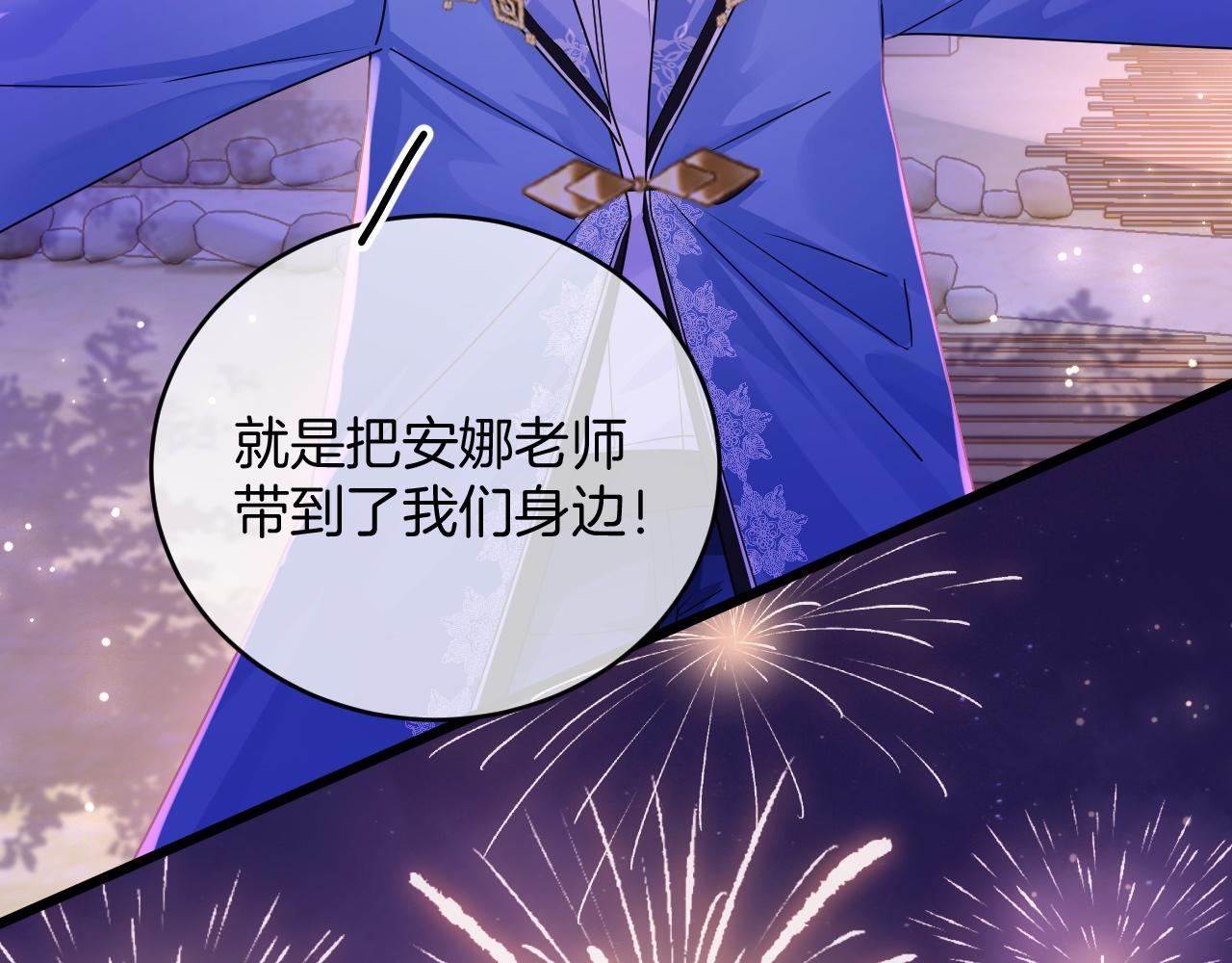 第31话 礼物105
