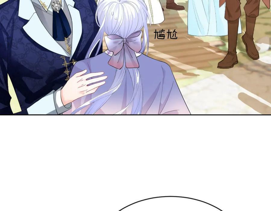51话 童话结局205