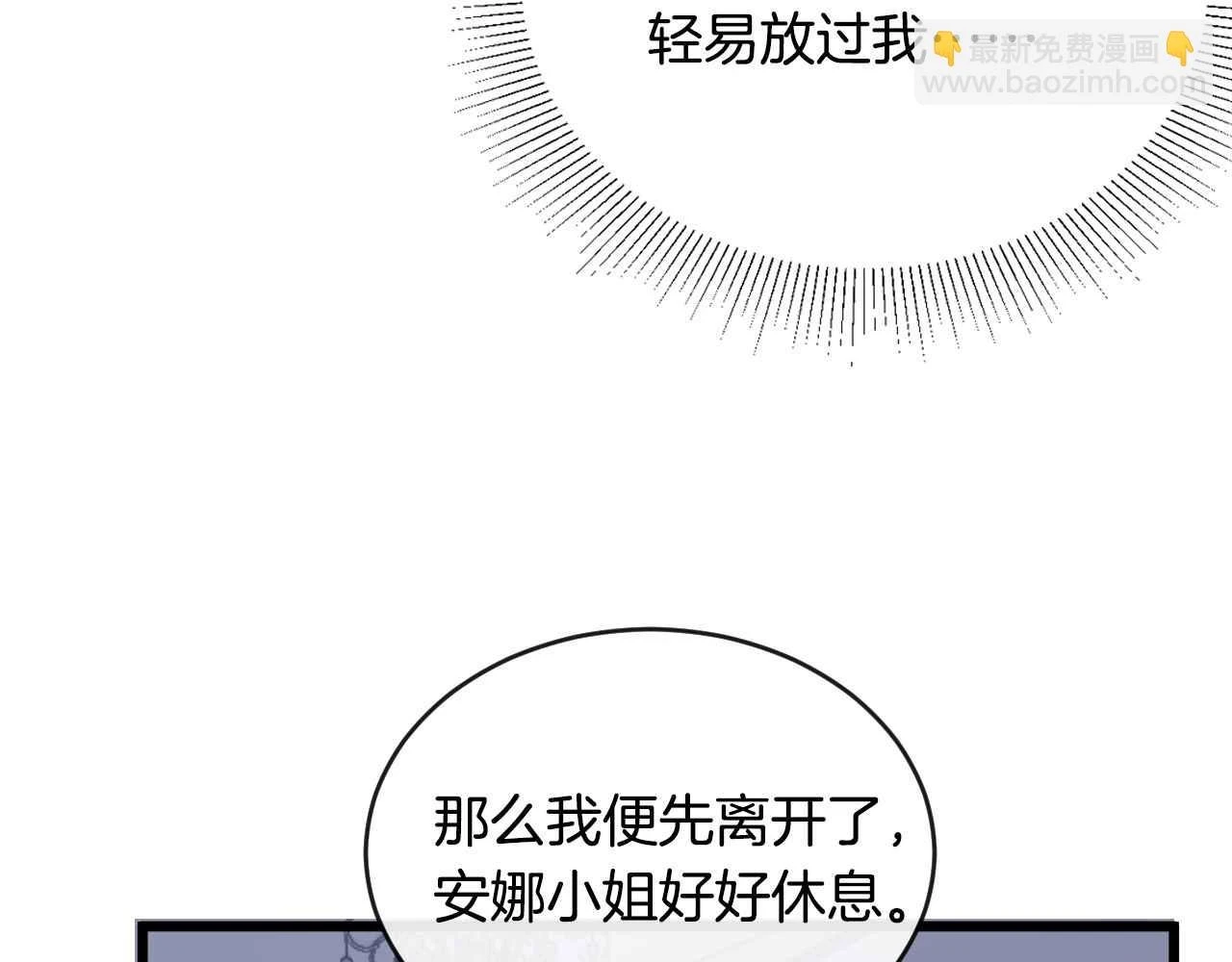 第38话 花与蝶92