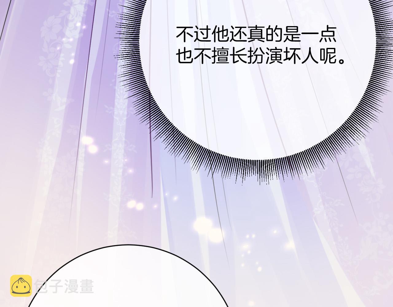第5话 对峙108