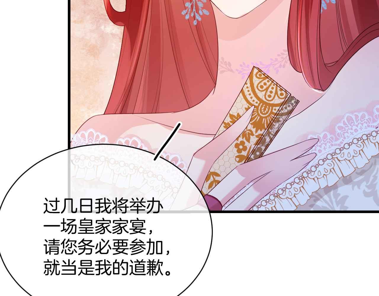 第10话 改变剧情的新思路31