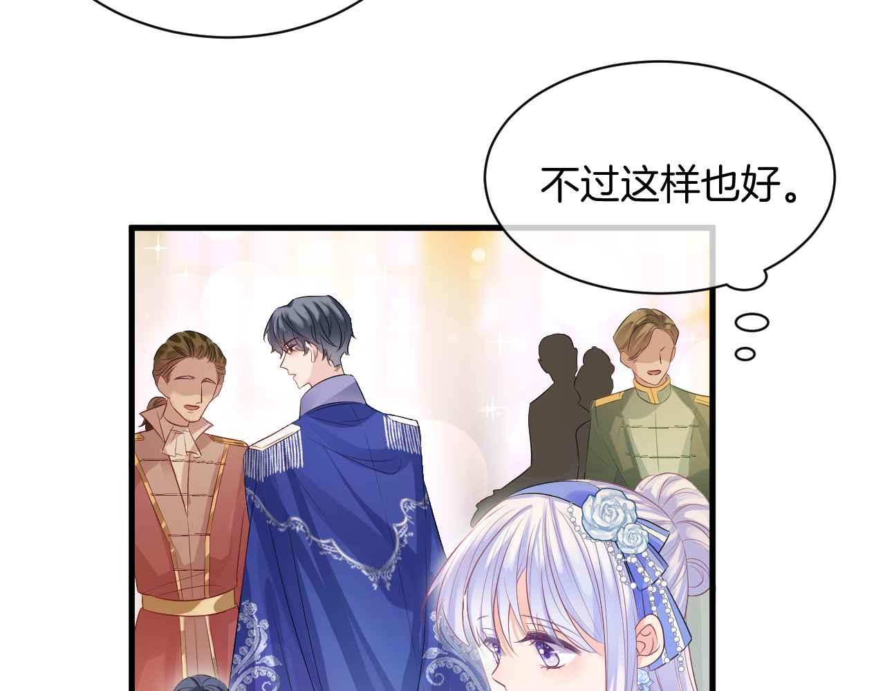 第16话 破坏剧情96