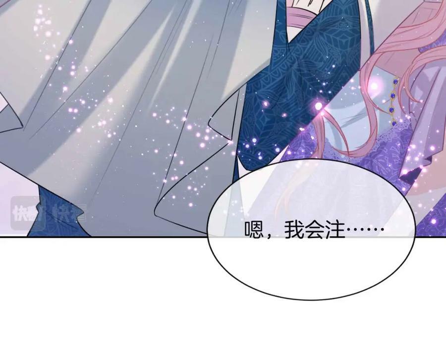 第41话 左拥右抱146