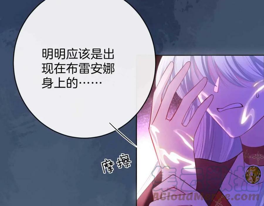 第43话 制裁44