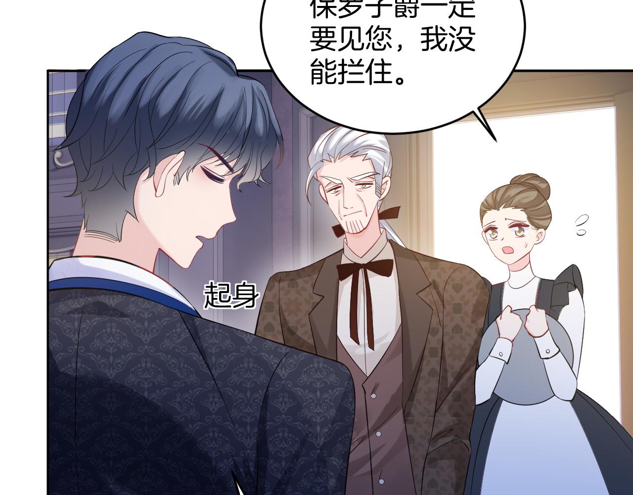 第21话 劝说35