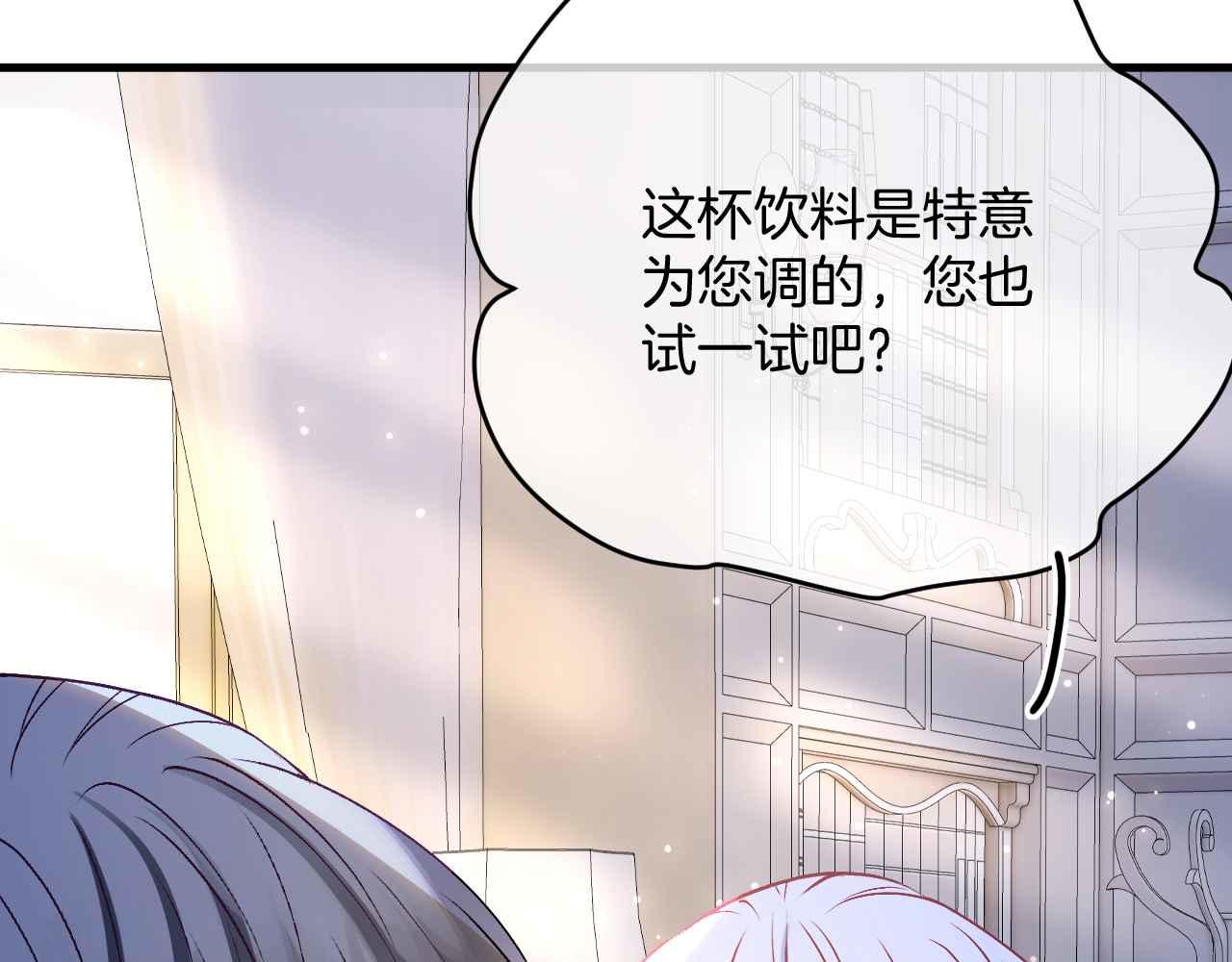 第22话 用一个杯子100