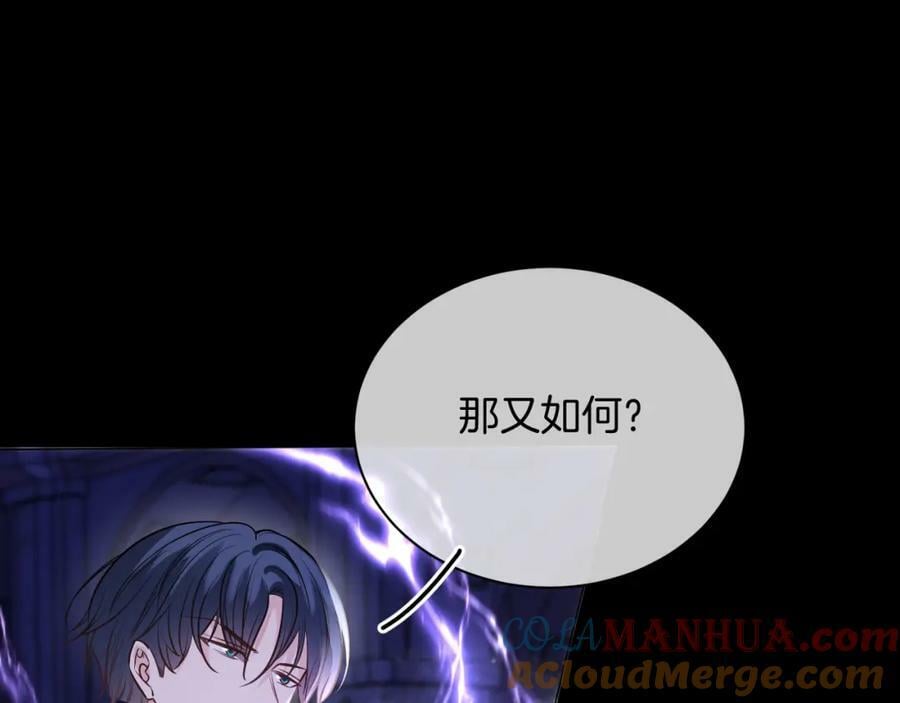 第49话 实力44