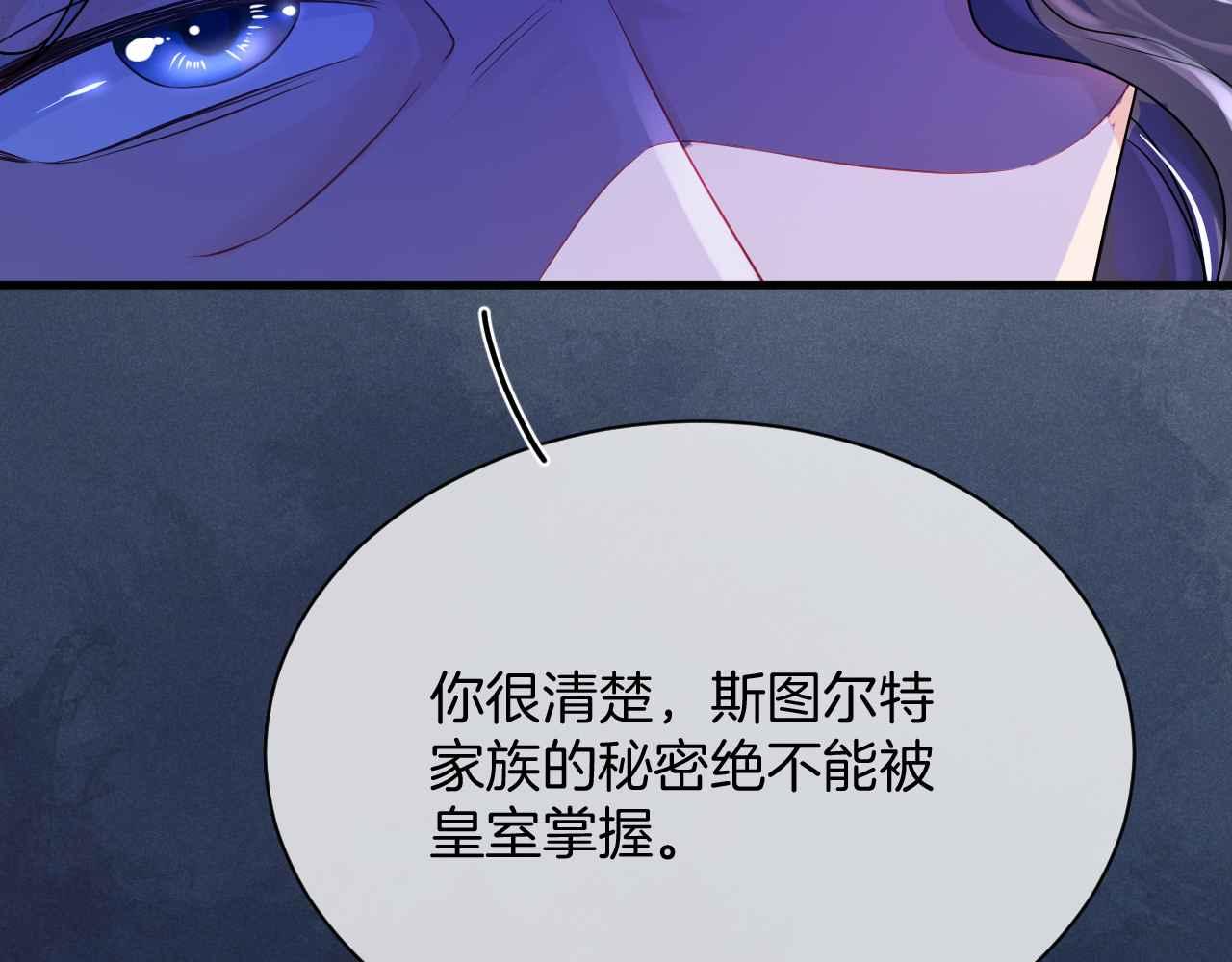 第28话 真相93