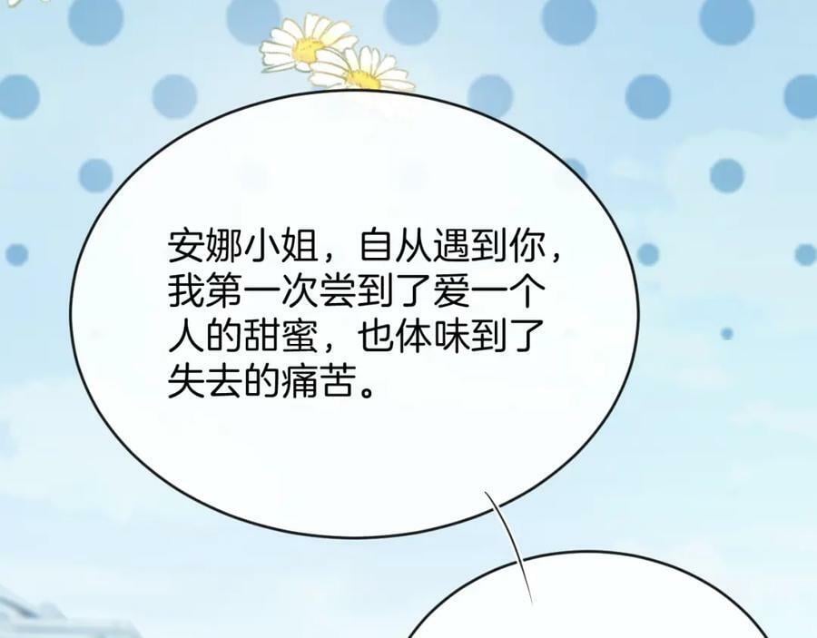 51话 童话结局219
