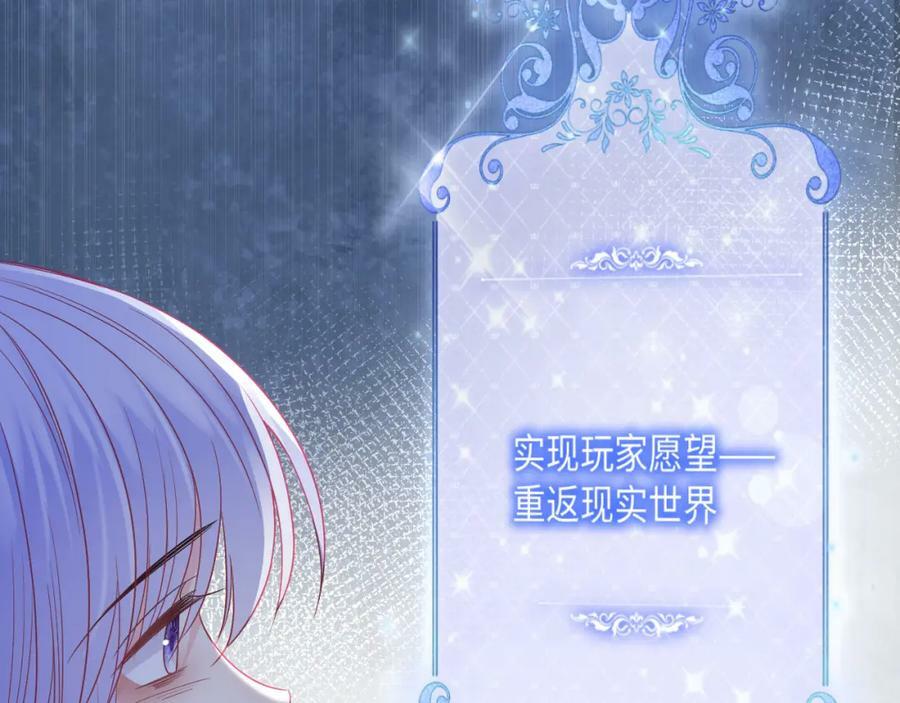 51话 童话结局106