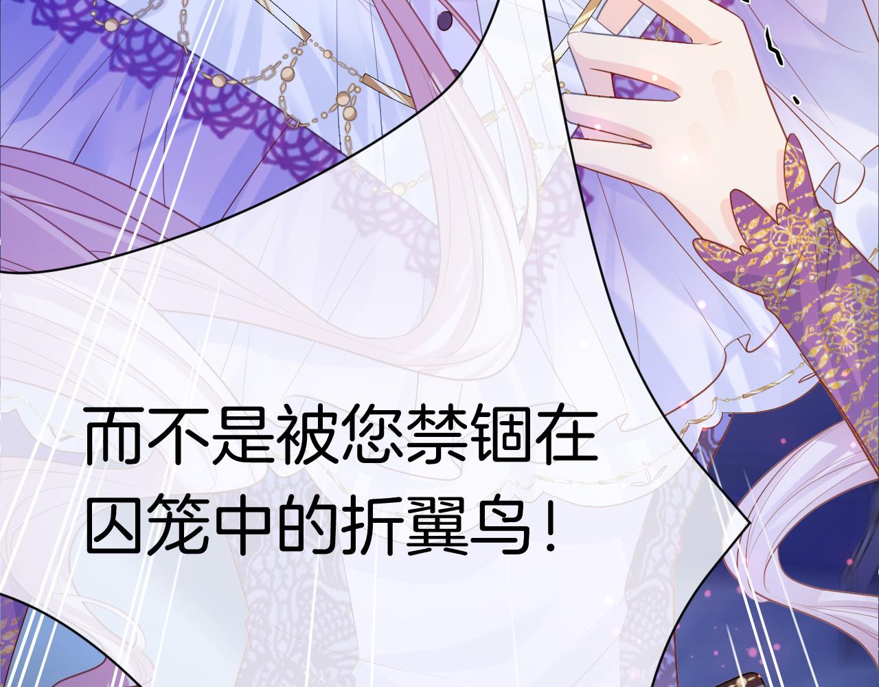 第11话 成功率清零？！134