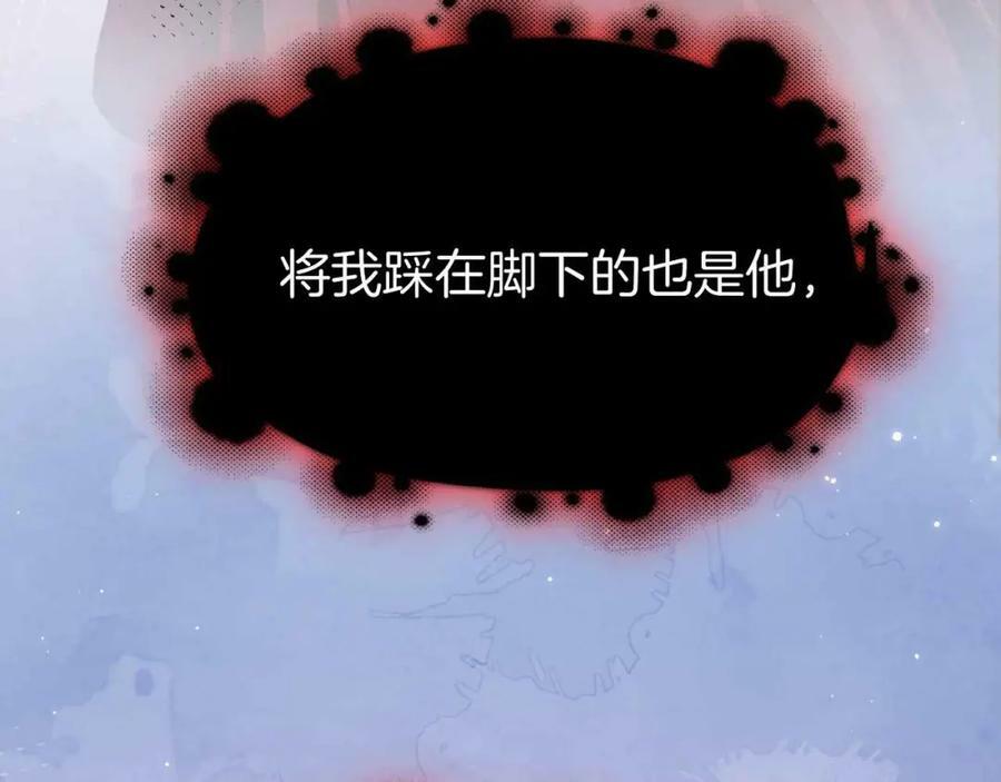 第40话 女主人111