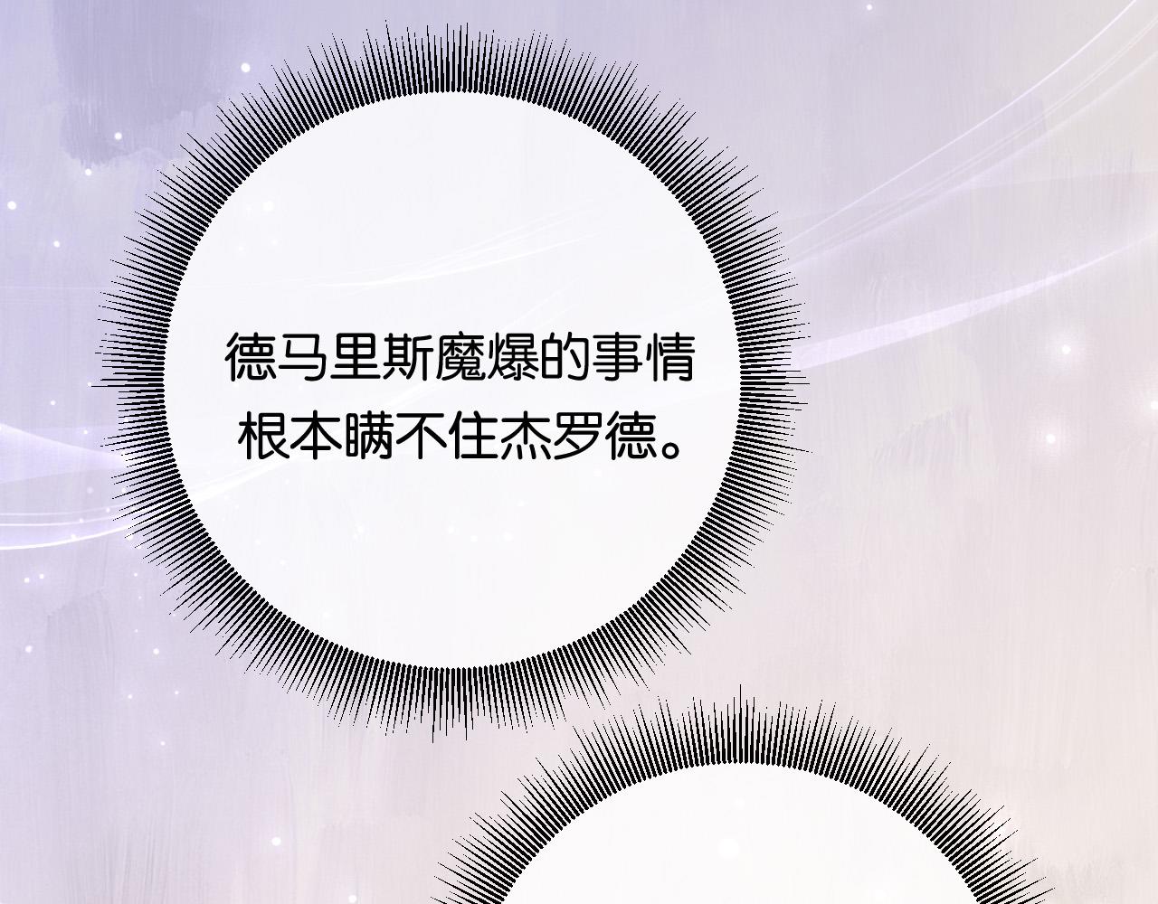 第5话 对峙180