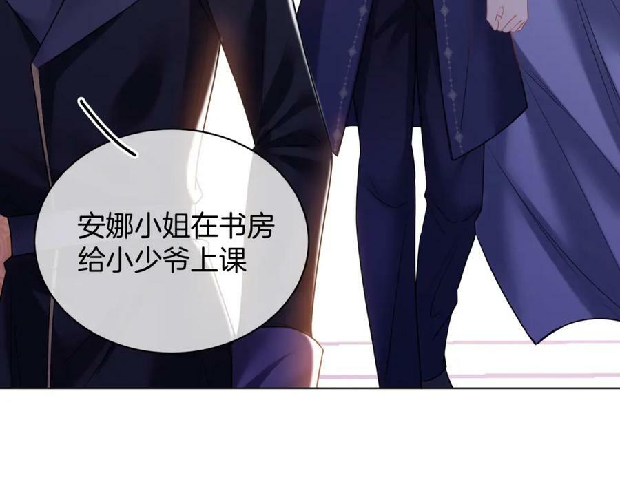 第46话 巨变151