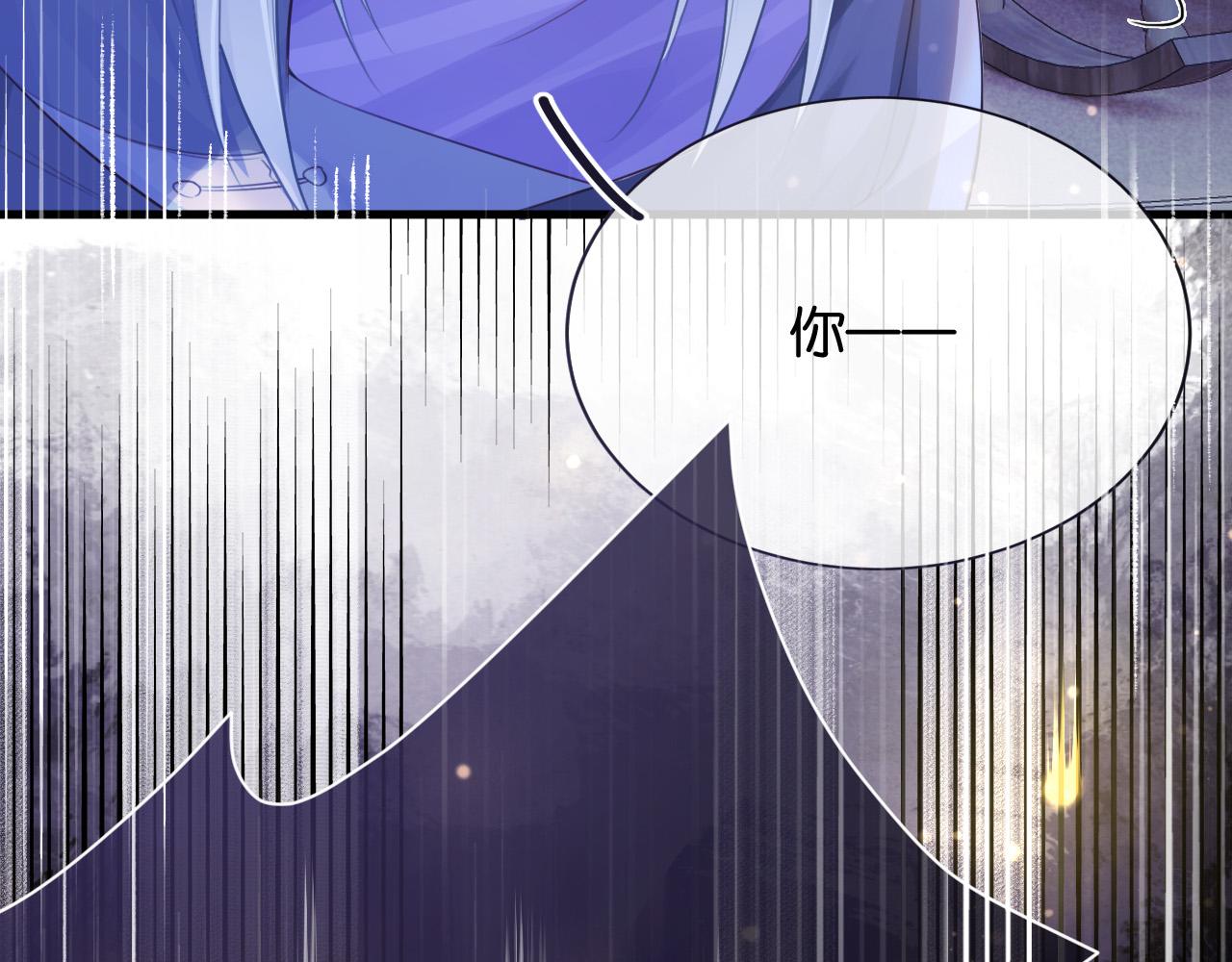 第5话 对峙41
