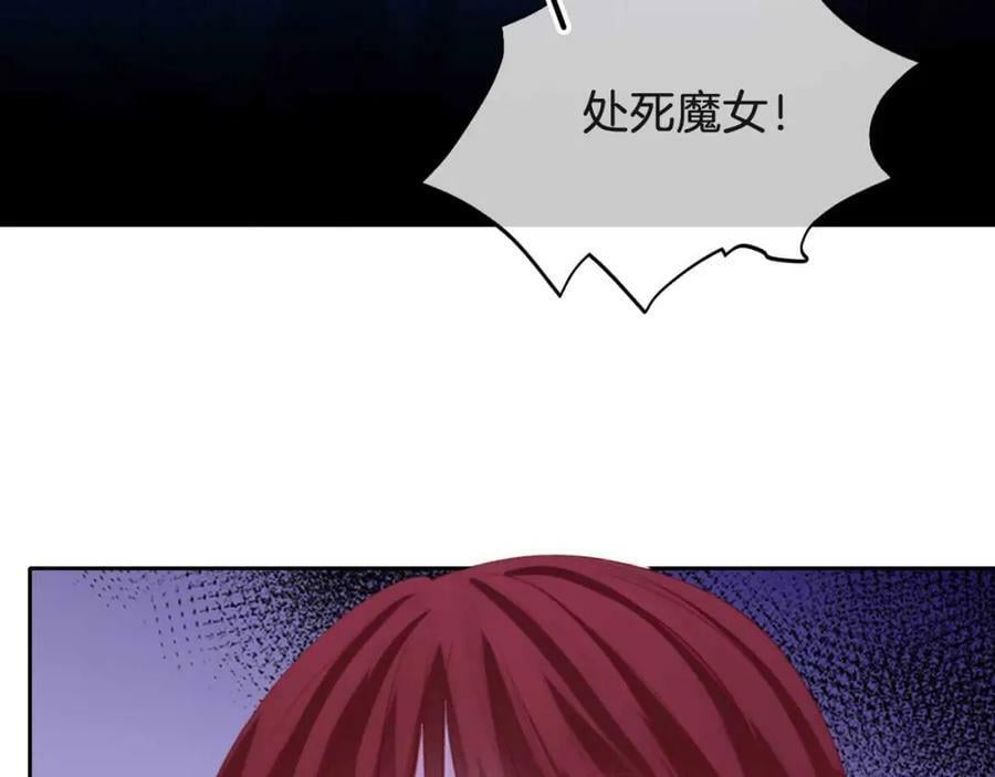 第42话 魔女139