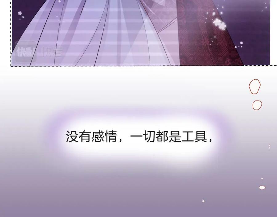 第49话 实力125