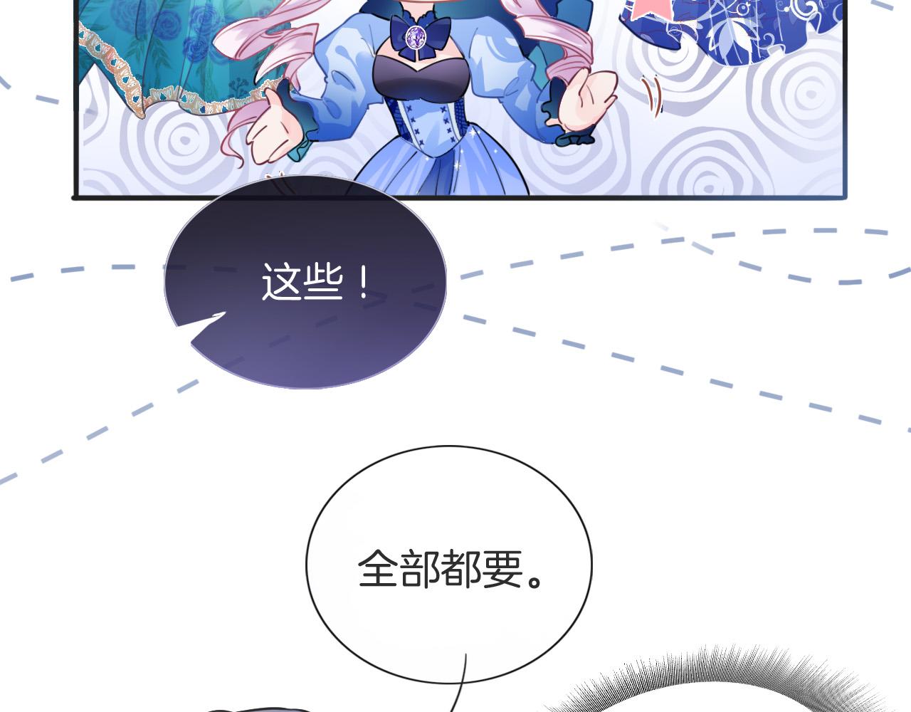 第3话 原小说男女主登场53