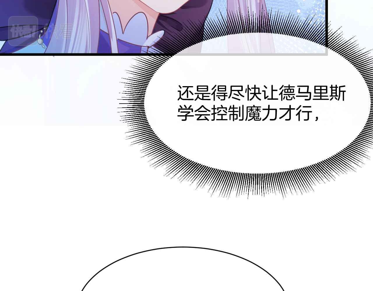 第11话 成功率清零？！20