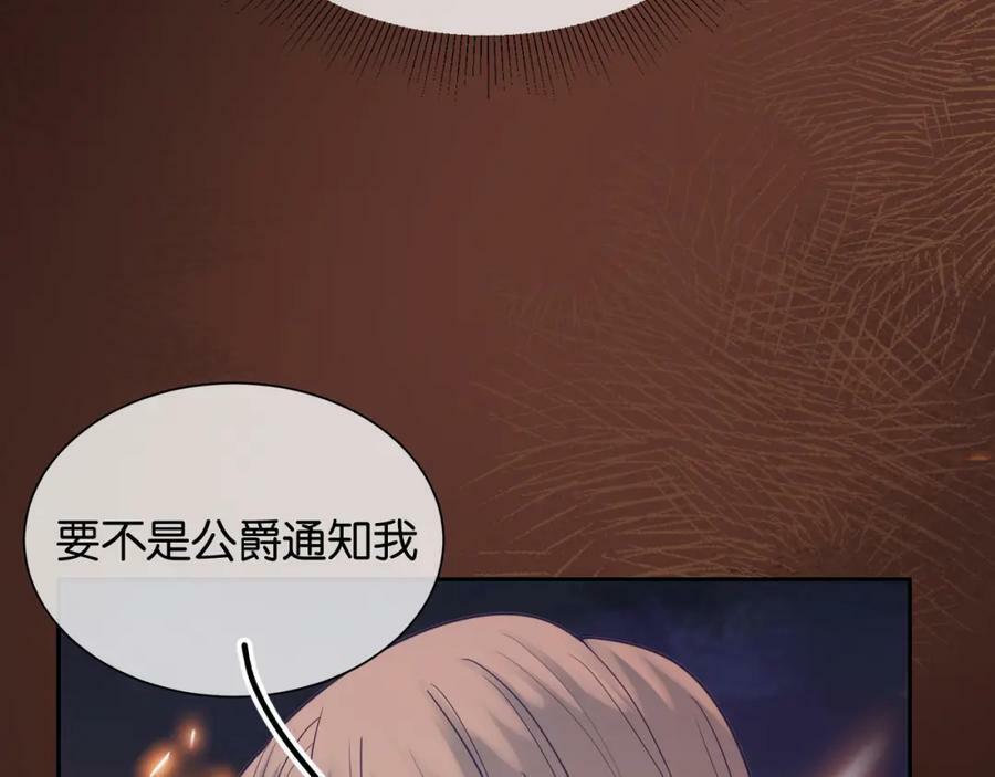 第48话 救援142