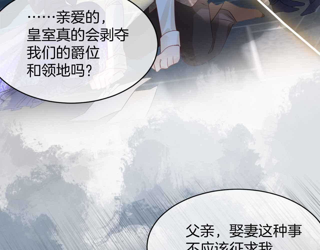 第28话 真相47