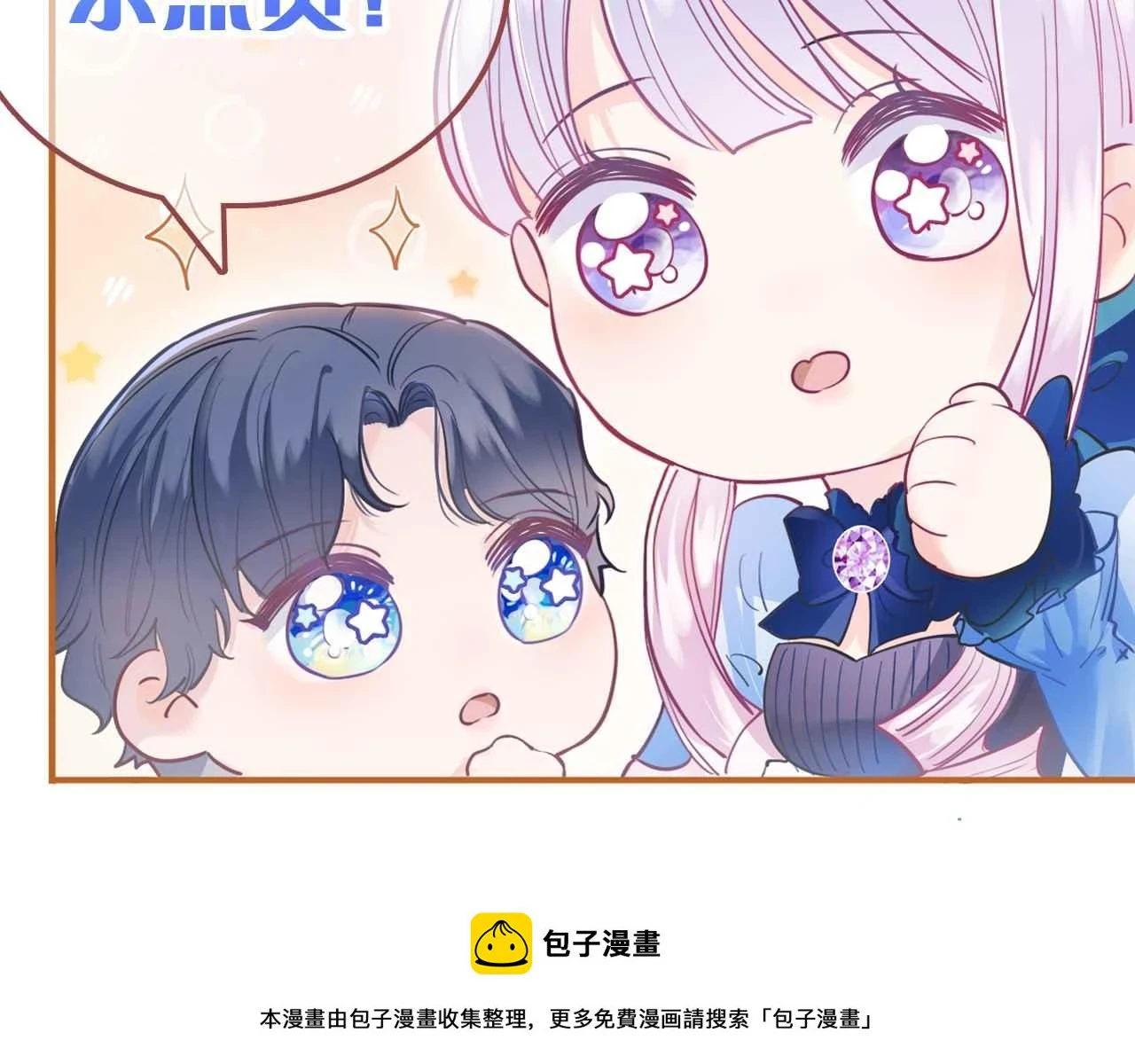 第38话 花与蝶174