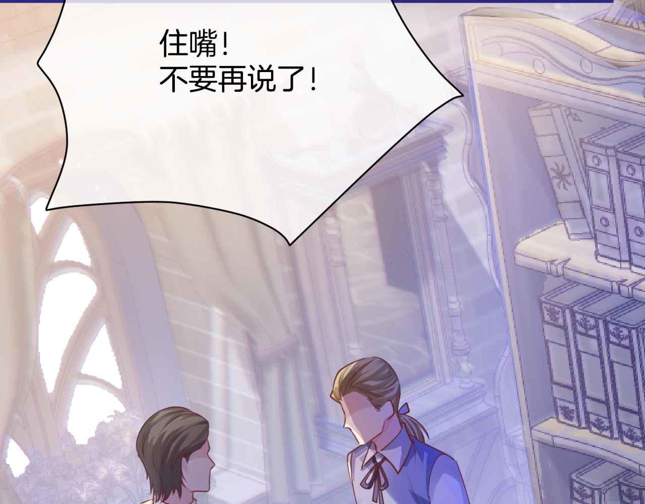 第4话 魔法地下室39