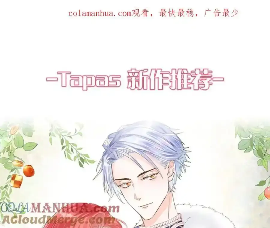 新作《男爵夫人的烘焙物语》预热宣传0