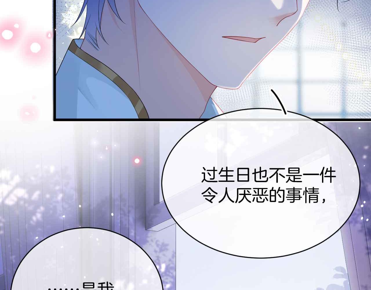 第30话 寂寞26