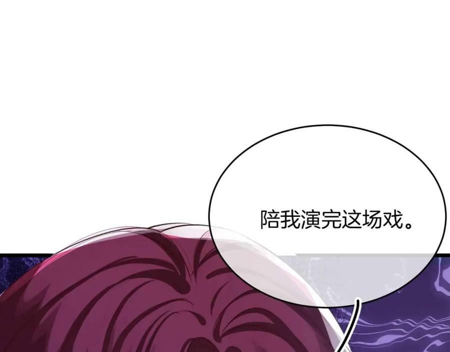 第40话 女主人139