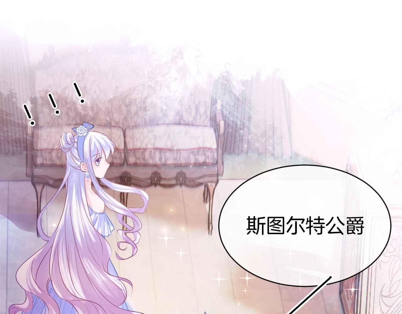 第16话 破坏剧情117