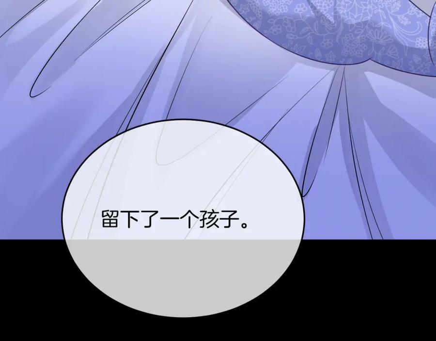 第50话 身世79