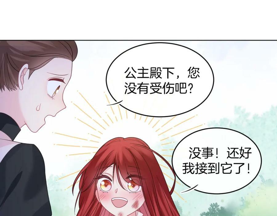 第46话 巨变73