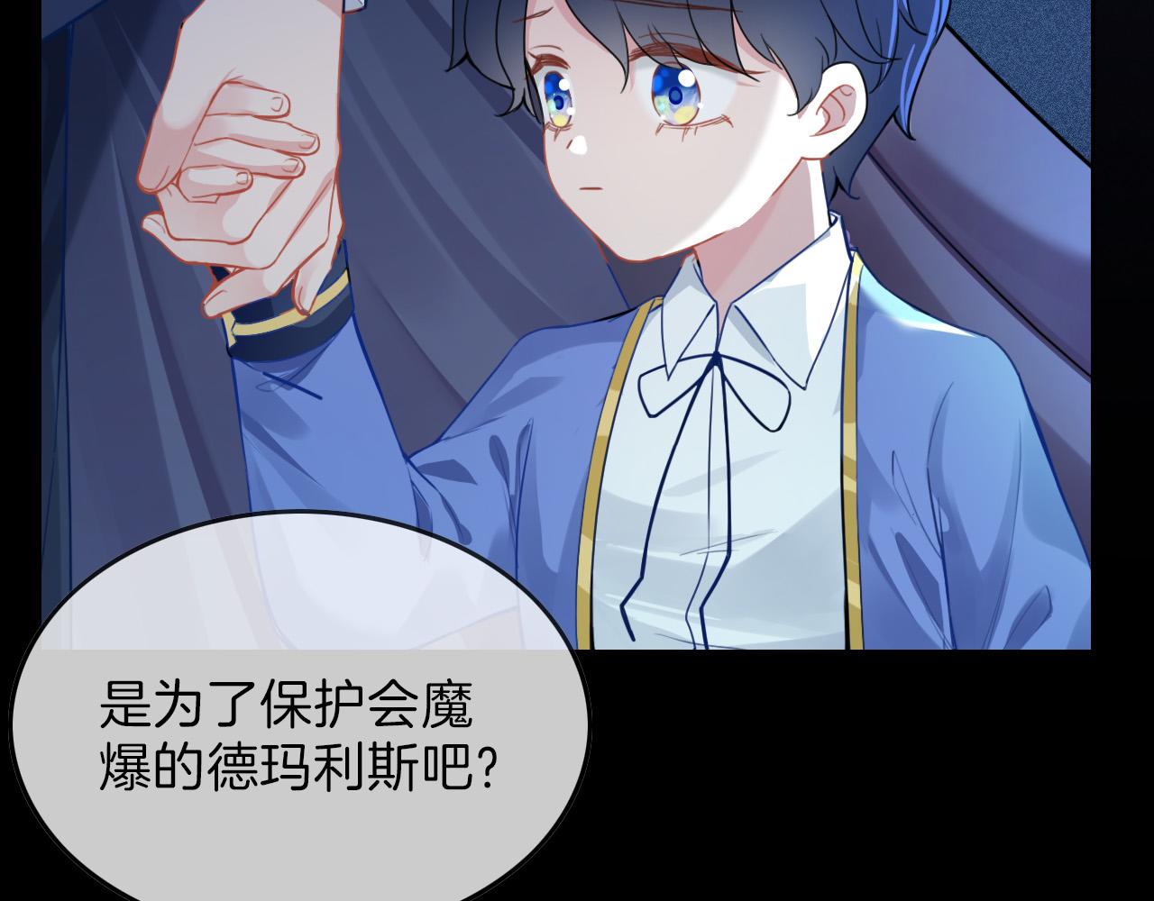 第3话 原小说男女主登场175