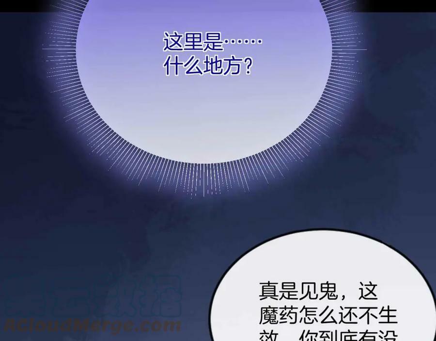 第42话 魔女52